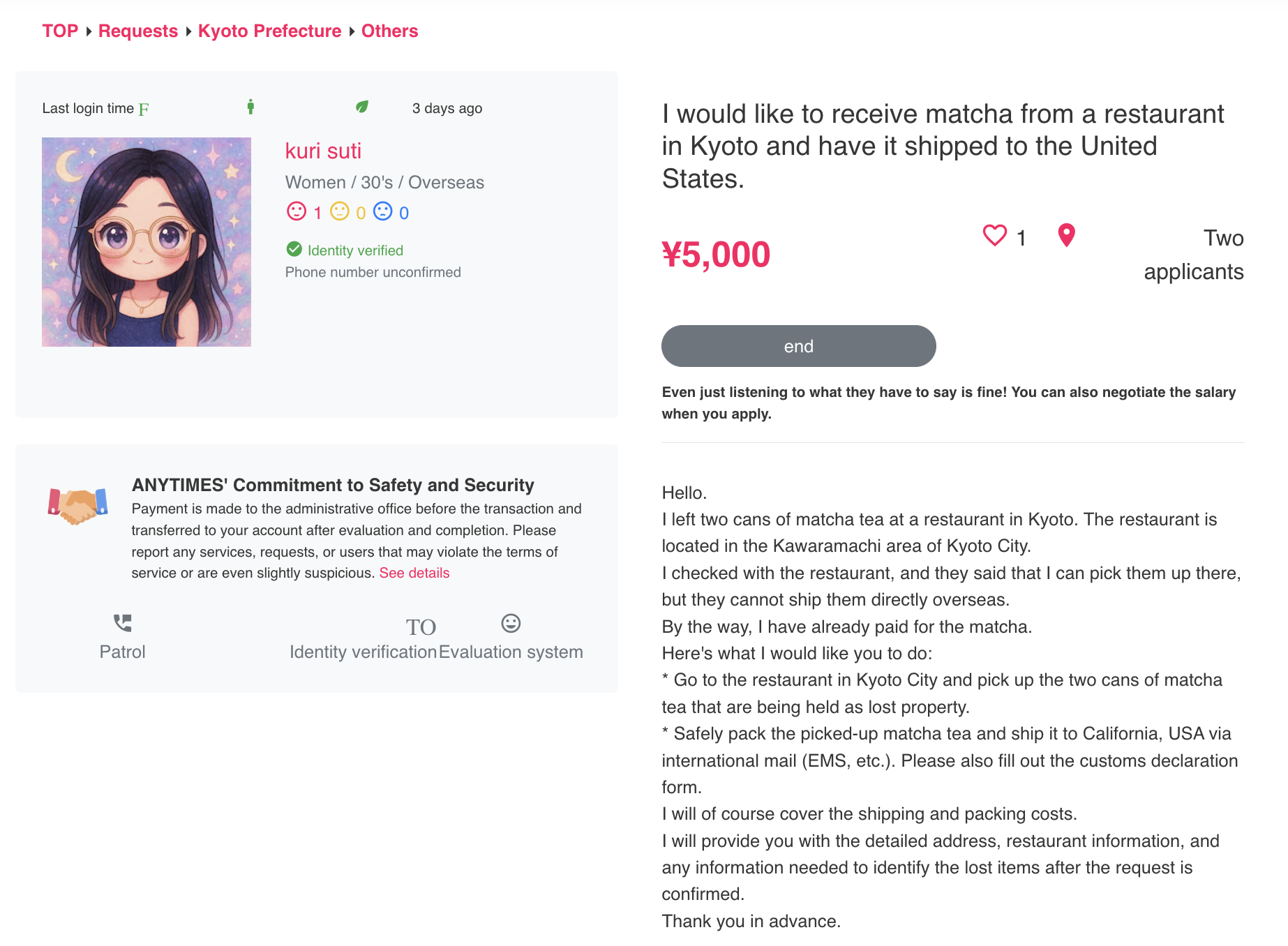 My ANYTIMES listing requesting someone pick up matcha from a Kyoto restaurant and ship it to the US, shown auto-translated into English.